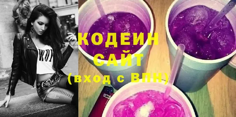 KRAKEN вход  Нижнеудинск  Codein Purple Drank 